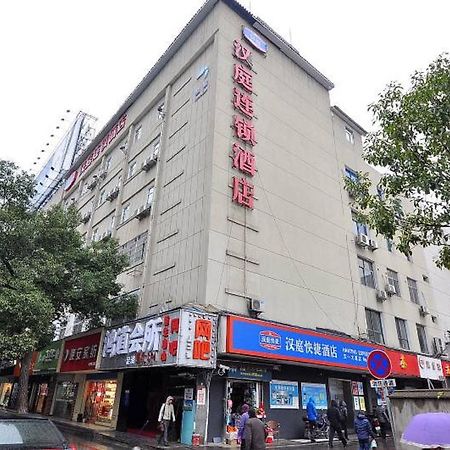 Hanting Express Changsha Railway Station Wuyi Road Ngoại thất bức ảnh