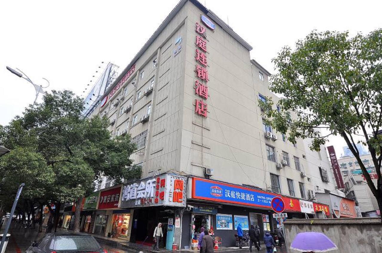 Hanting Express Changsha Railway Station Wuyi Road Ngoại thất bức ảnh